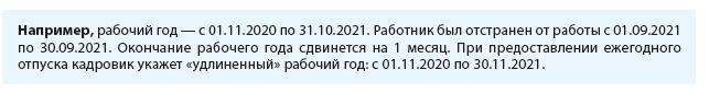 Можно ли требовать сертификат о вакцинации от коронавируса при приеме на работу