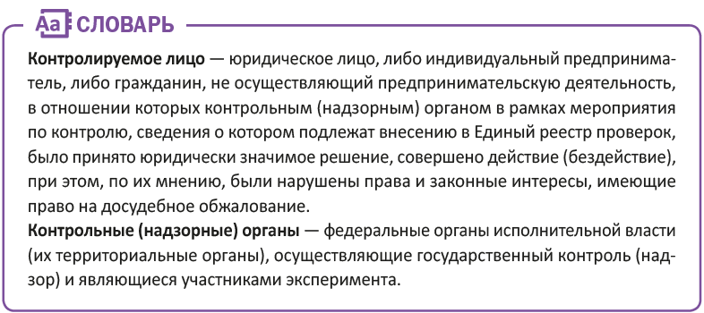 в какой перечисленных областей деятельности ростехнадзор не осуществляет контроль и надзор. pro13. в какой перечисленных областей деятельности ростехнадзор не осуществляет контроль и надзор фото. в какой перечисленных областей деятельности ростехнадзор не осуществляет контроль и надзор-pro13. картинка в какой перечисленных областей деятельности ростехнадзор не осуществляет контроль и надзор. картинка pro13. Федеральная служба по экологическому, технологическому и атомному надзору является: