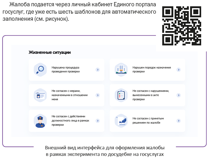 в какой перечисленных областей деятельности ростехнадзор не осуществляет контроль и надзор. pro14. в какой перечисленных областей деятельности ростехнадзор не осуществляет контроль и надзор фото. в какой перечисленных областей деятельности ростехнадзор не осуществляет контроль и надзор-pro14. картинка в какой перечисленных областей деятельности ростехнадзор не осуществляет контроль и надзор. картинка pro14. Федеральная служба по экологическому, технологическому и атомному надзору является: