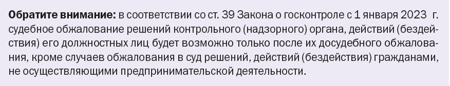 в какой перечисленных областей деятельности ростехнадзор не осуществляет контроль и надзор. pro15. в какой перечисленных областей деятельности ростехнадзор не осуществляет контроль и надзор фото. в какой перечисленных областей деятельности ростехнадзор не осуществляет контроль и надзор-pro15. картинка в какой перечисленных областей деятельности ростехнадзор не осуществляет контроль и надзор. картинка pro15. Федеральная служба по экологическому, технологическому и атомному надзору является: