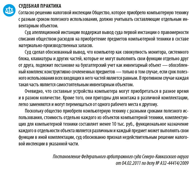 Анализ износа основных средств по данным бухгалтерской отчетности