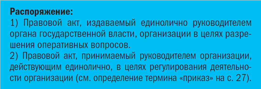 приказ 76 от 23.12.2009 росархива
