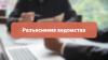 Праздники, отпуск, больничный: как не запутаться, когда все в одно время