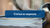 Возможно ли проведение контрольных (надзорных) мероприятий в нерабочие дни?