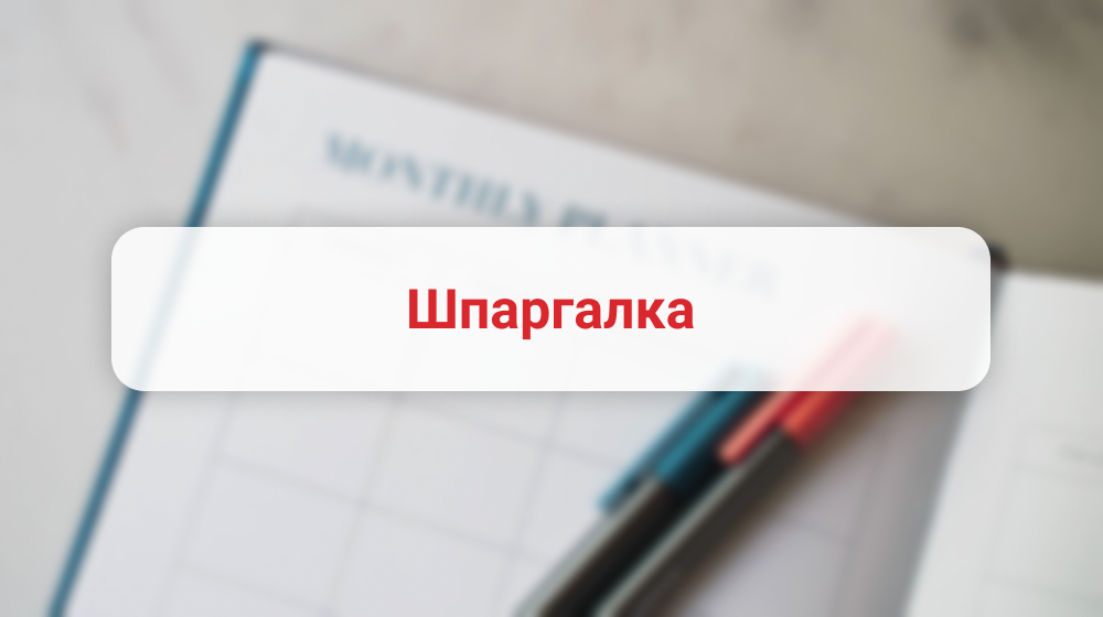 Реферат: Увольнение по собственному желанию работника