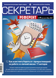 Шпаргалка: Основные этапы создания и регистрации зарубежных предприятий