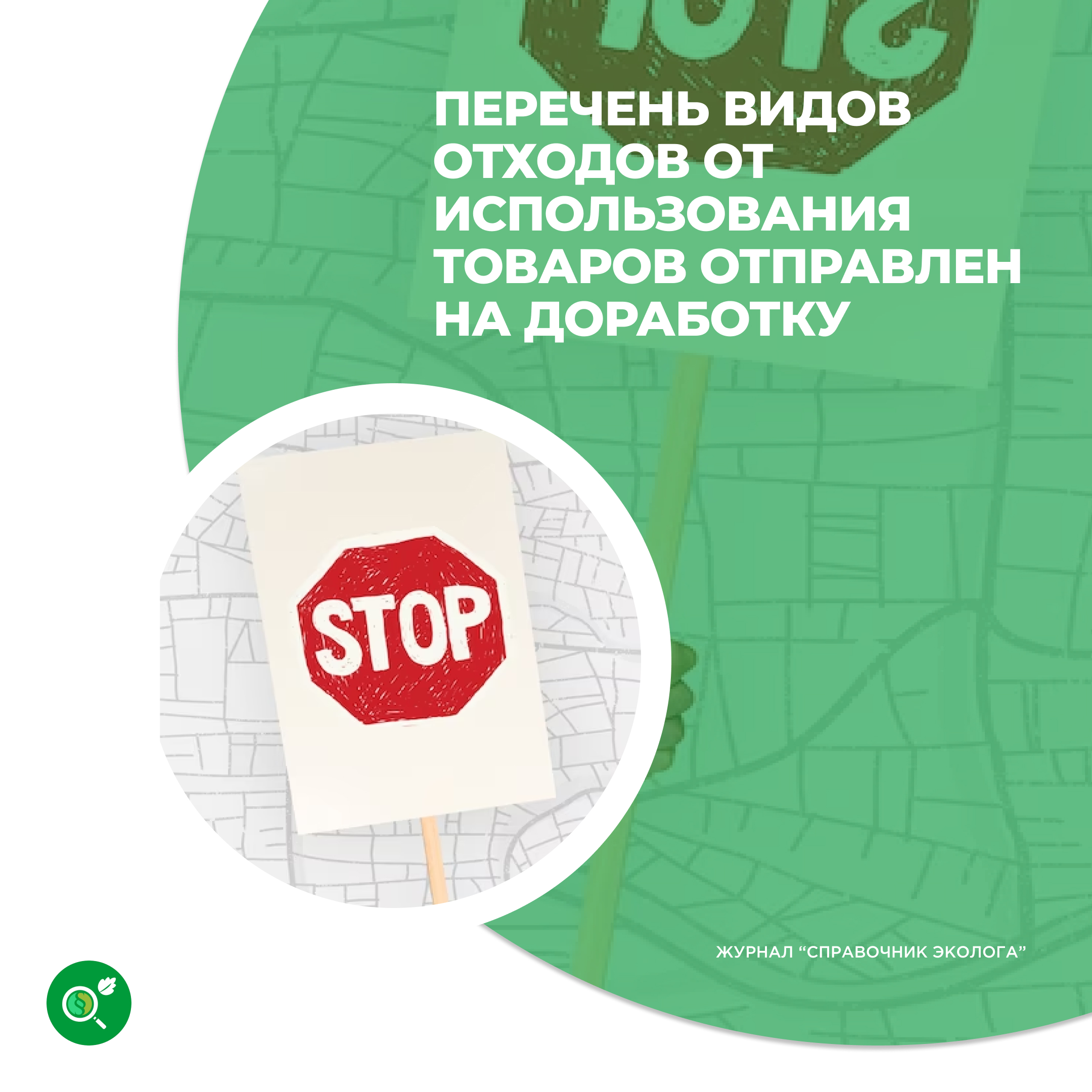/upl/%D0%9F%D0%9E%D0%A1%D0%A2%20%D0%92%D0%9A%20%D0%98%20%D0%A2%D0%93%20(2).jpg