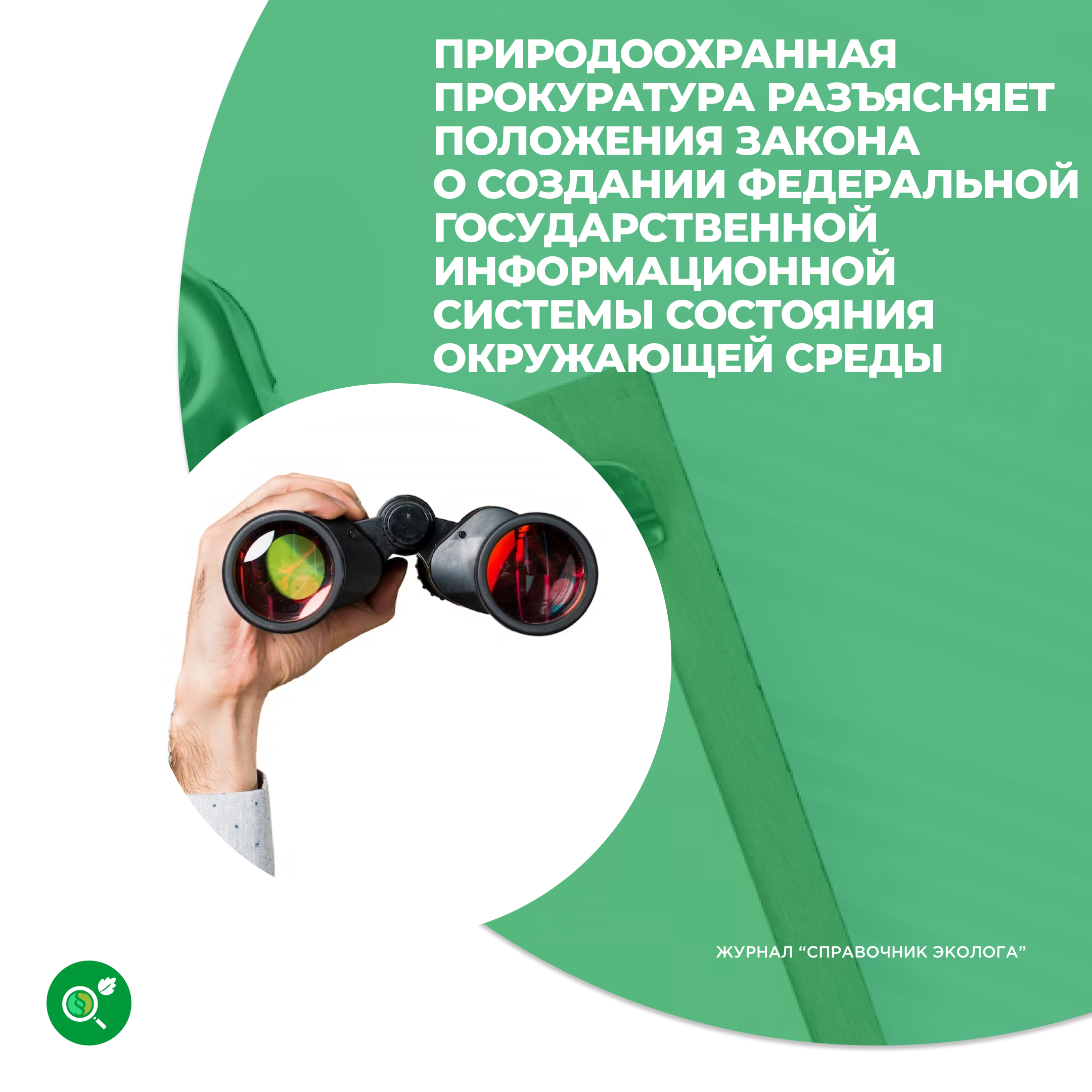 /upl/%D0%9F%D0%9E%D0%A1%D0%A2%20%D0%92%D0%9A%20%D0%98%20%D0%A2%D0%93%20(3).jpg