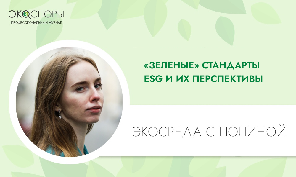 /upl/%D0%AD%D0%9A%D0%9E%D0%A1%D0%A0%D0%95%D0%94%D0%90.png