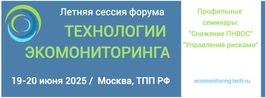 /upl/%D1%84%D0%BE%D1%80%D1%83%D0%BC_%D0%B8%D1%8E%D0%BD%D1%8C25_SM.png
