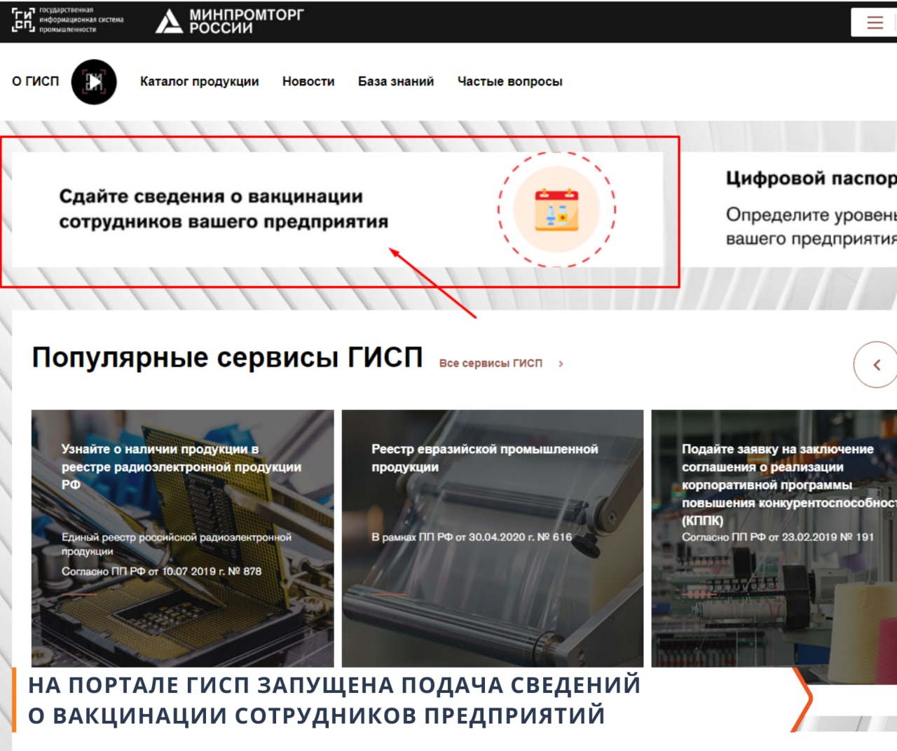 /upl/2021/image_2021_06_23T16_16_24_487Z.png