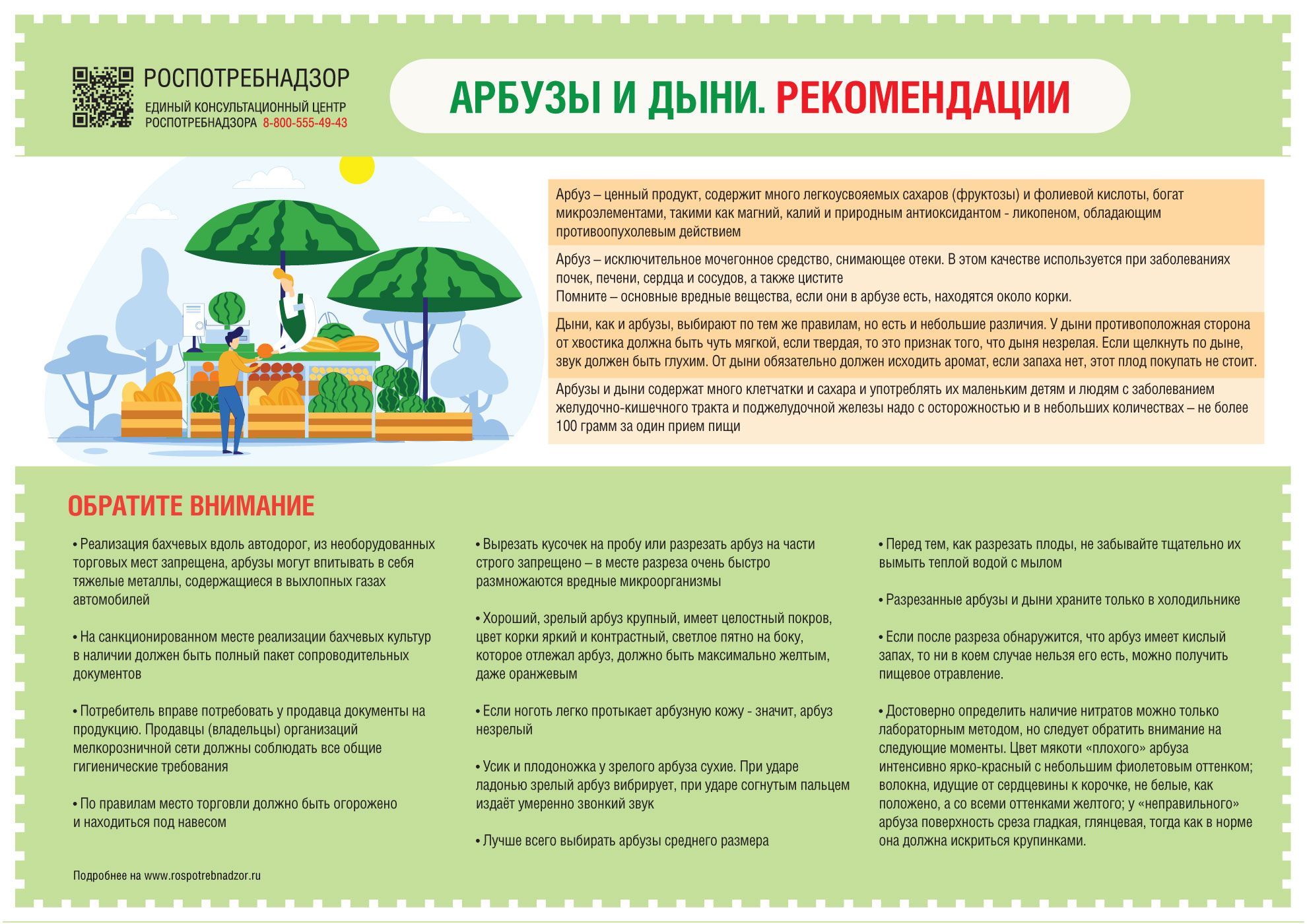 /upl/2021/image_2021_08_03T09_15_47_019Z.png