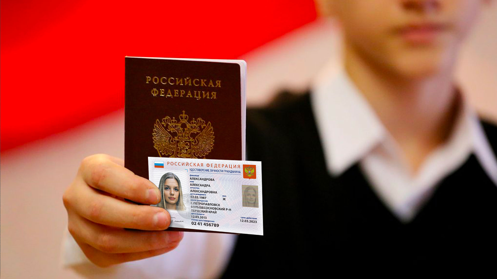 Требования К Фото На Паспорт Гражданина Рф Требования К Фото На Паспорт Гражданина Рф