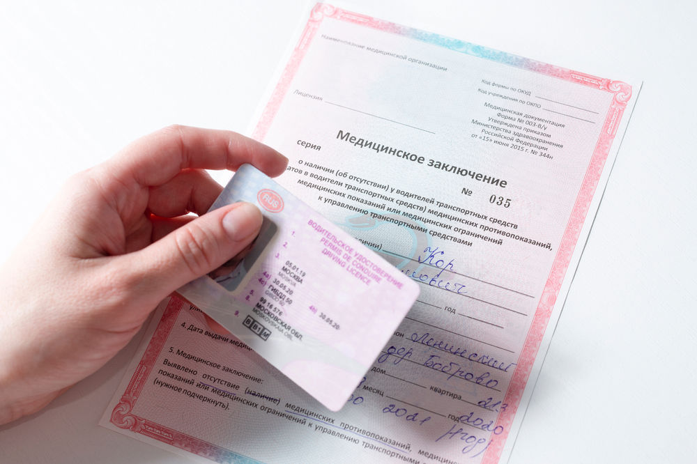 /upl/2021/shutterstock_1745689190-1.jpg