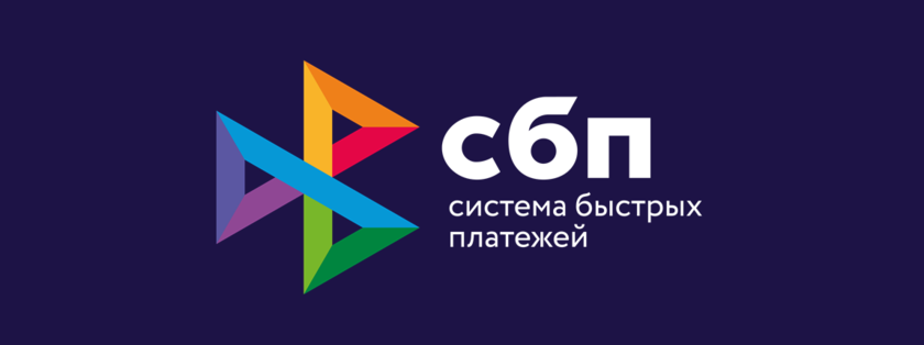 /upl/840px-%D0%A1%D0%91%D0%9F_pic_2019.png