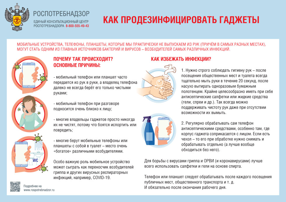 /upl/A4-Gadjet%20(1).jpg