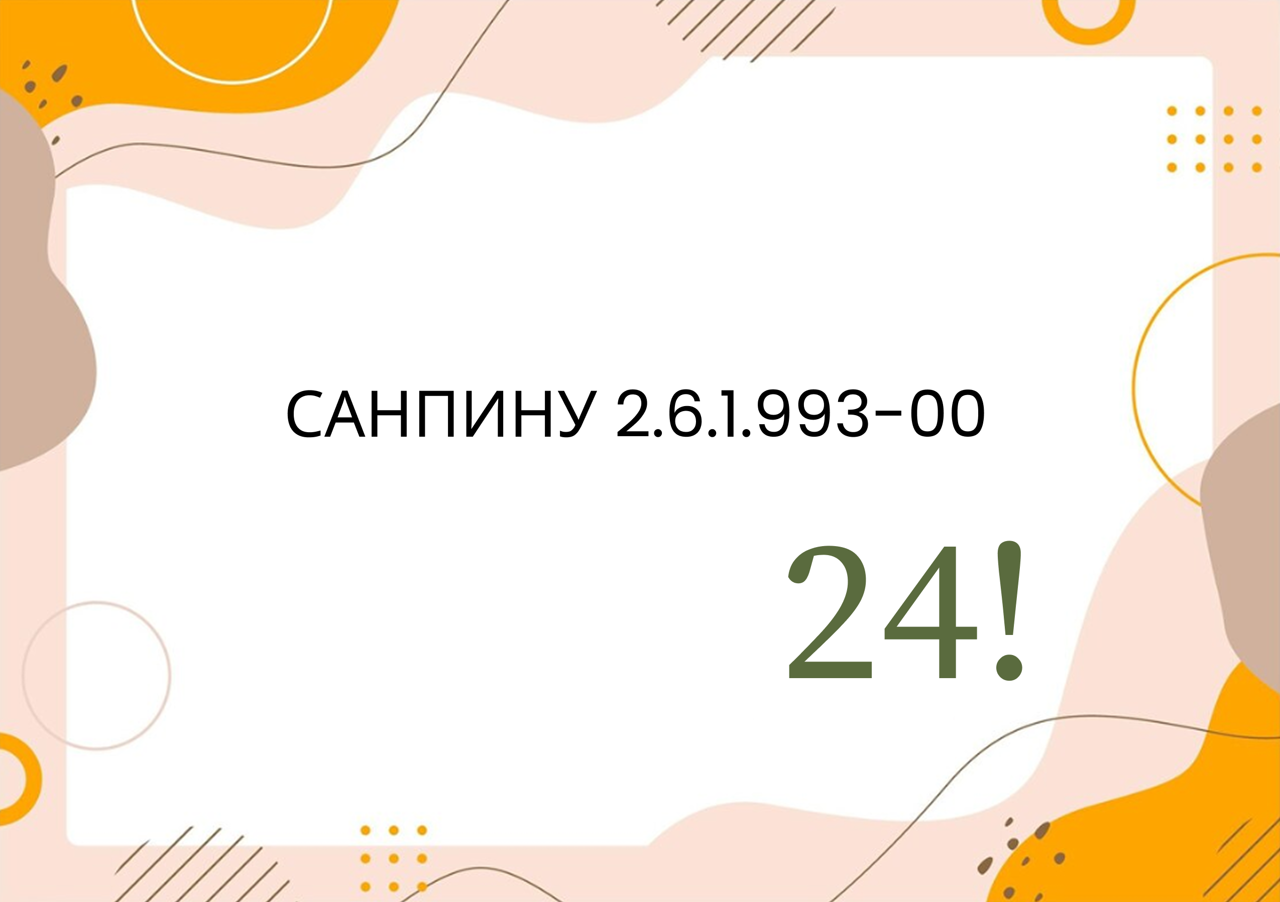 /upl/Group%201000001988.png