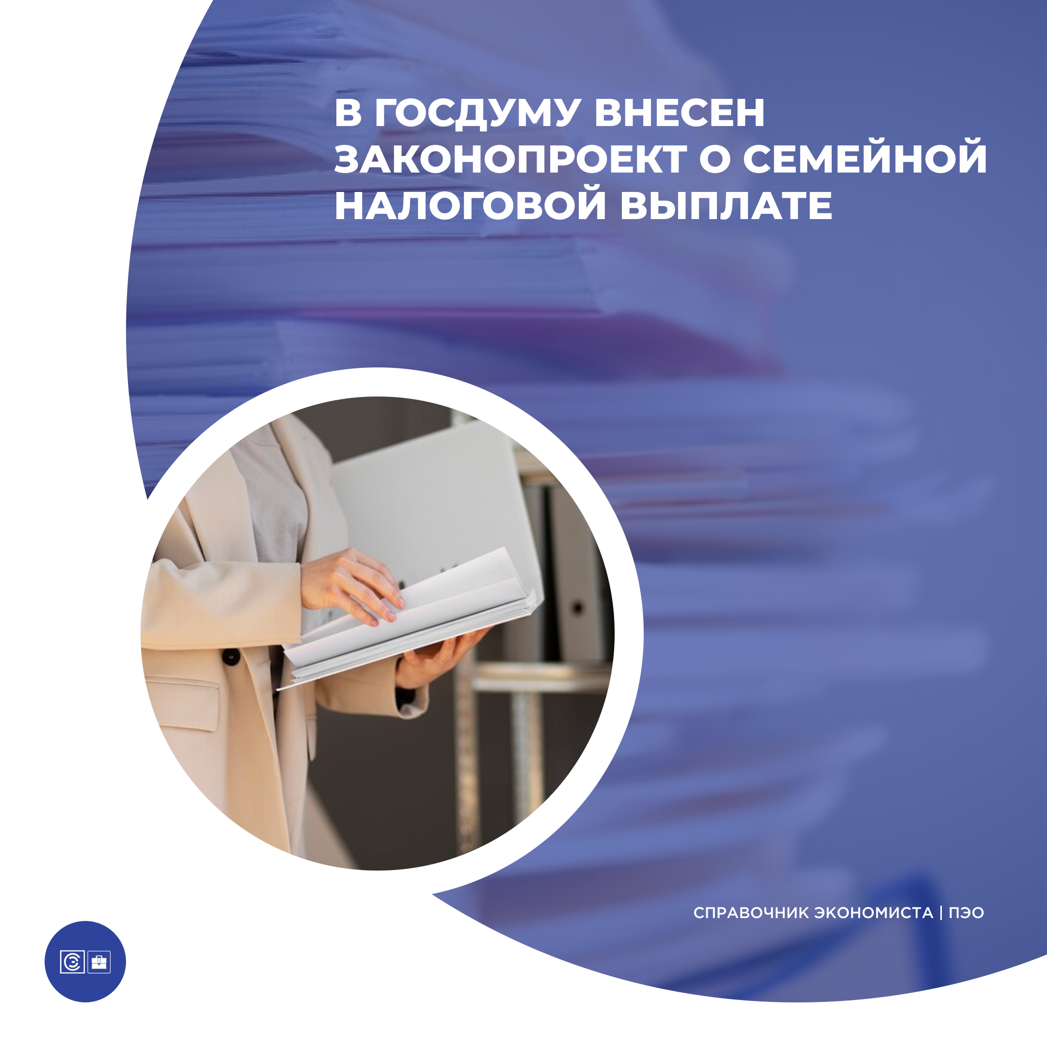 /upl/Group%20227%20(14)_6.png