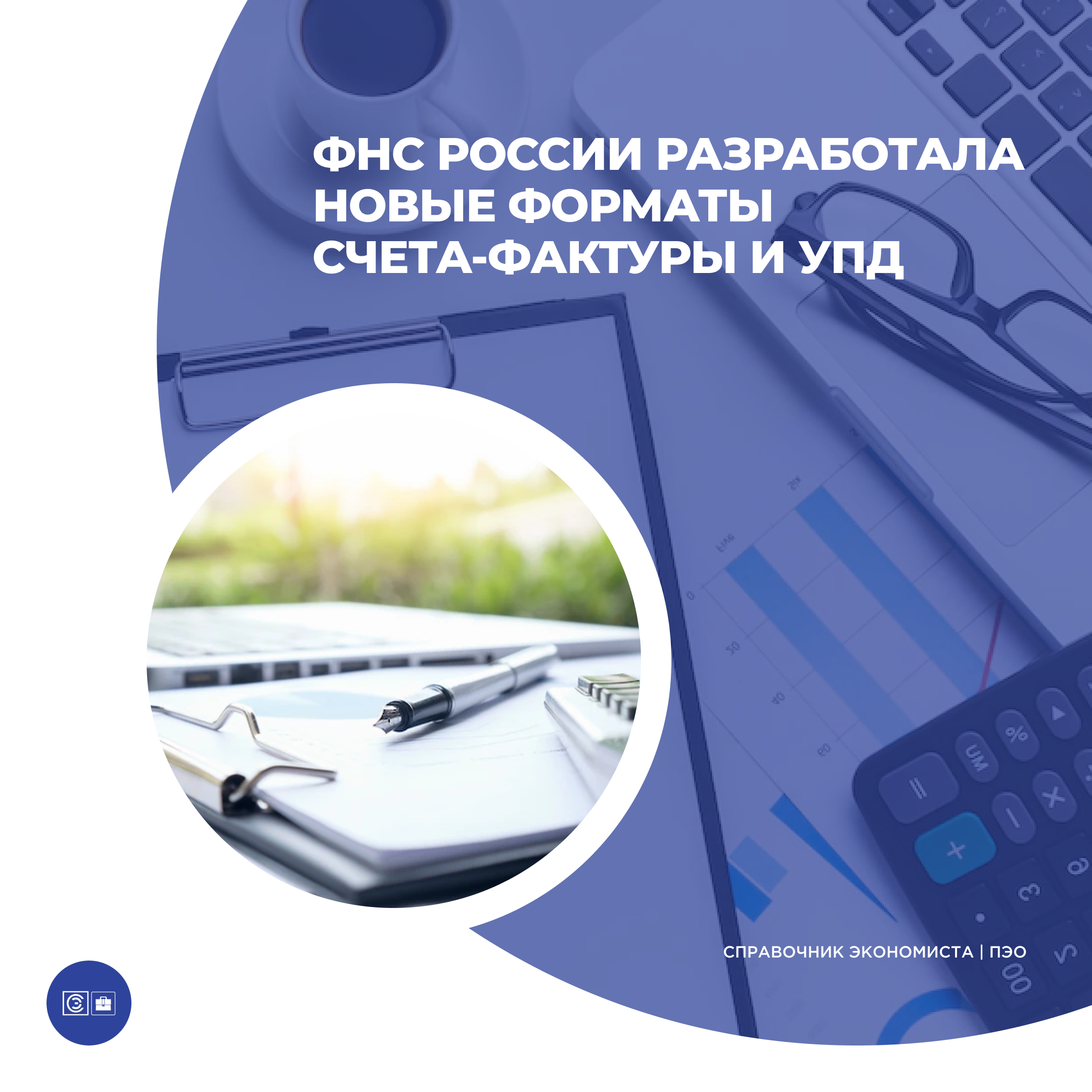 /upl/Group%20227%20(2)_1.png