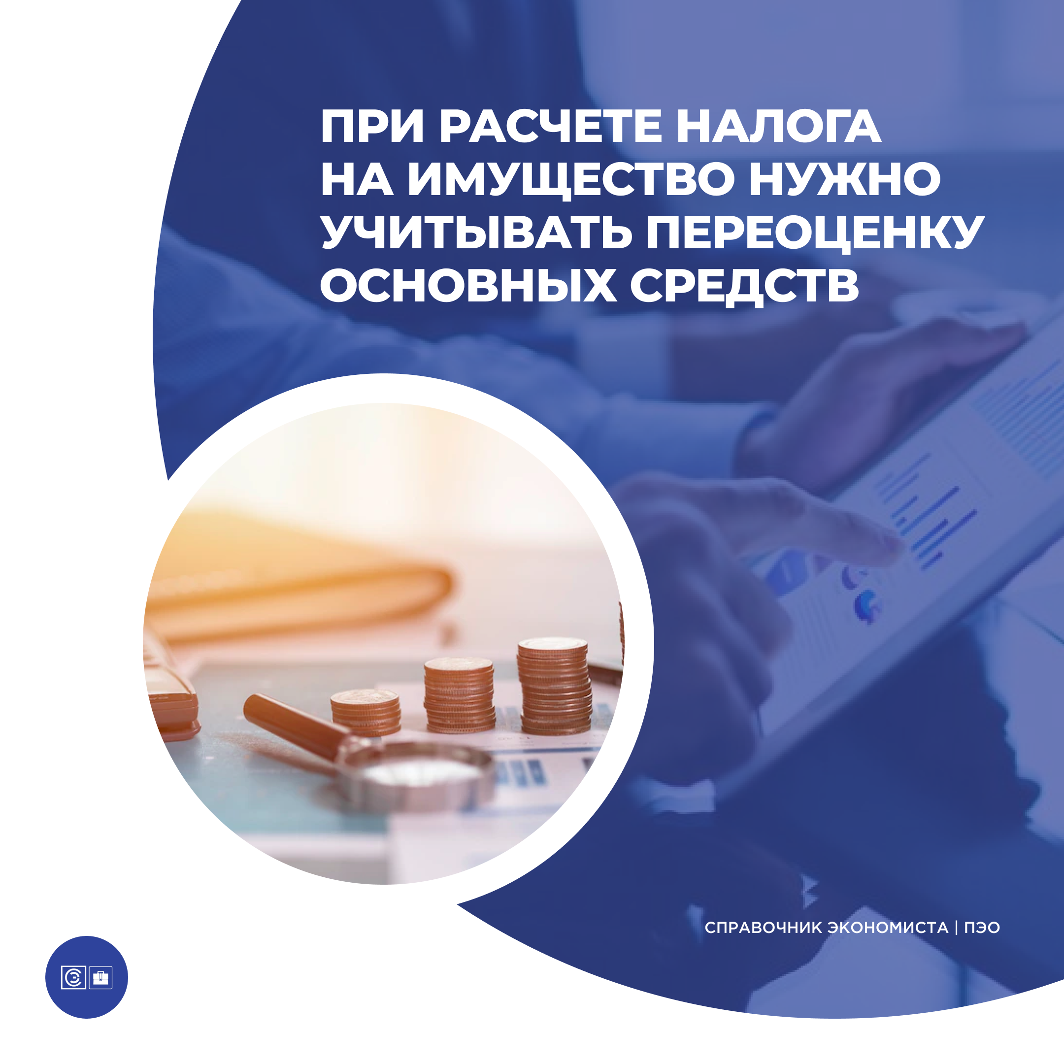 /upl/Group%20227%20(2)_10.png