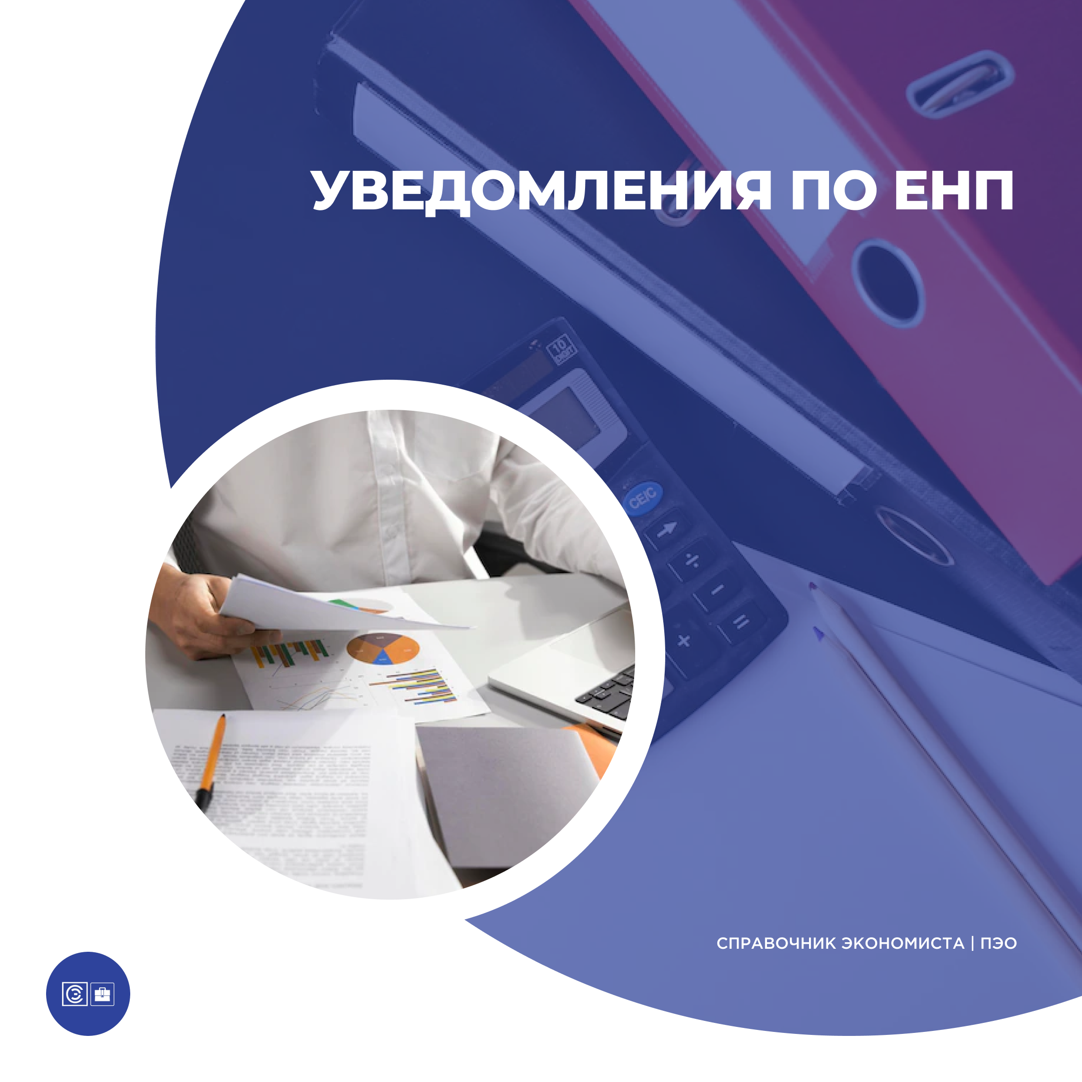 /upl/Group%20227%20(3)_1.png