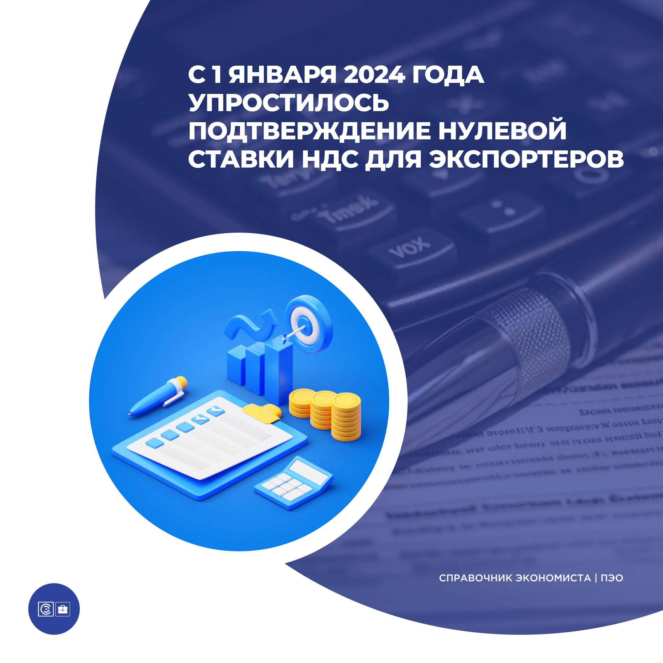 /upl/Group%20227%20(3)_10.png