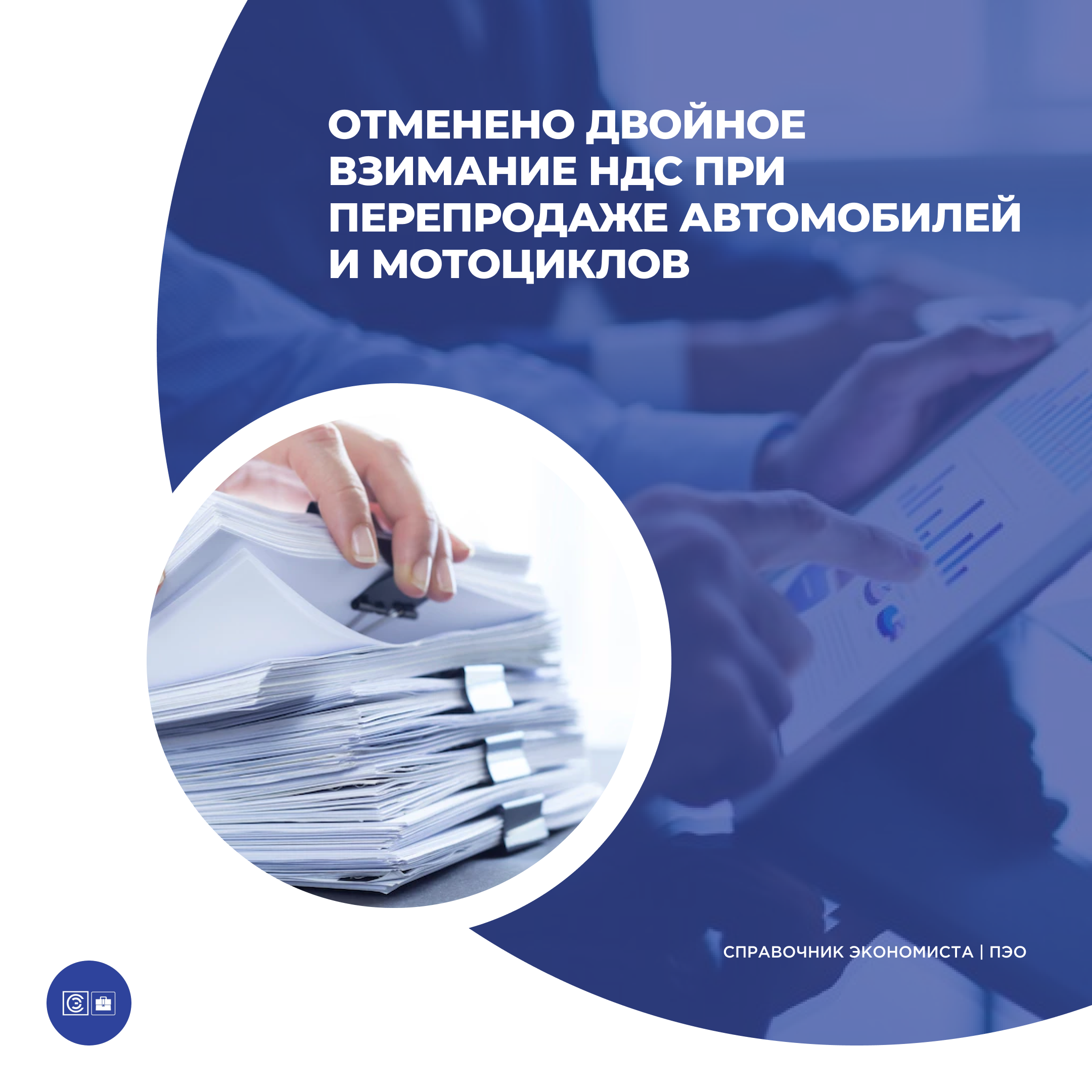 /upl/Group%20227%20(3)_8.png
