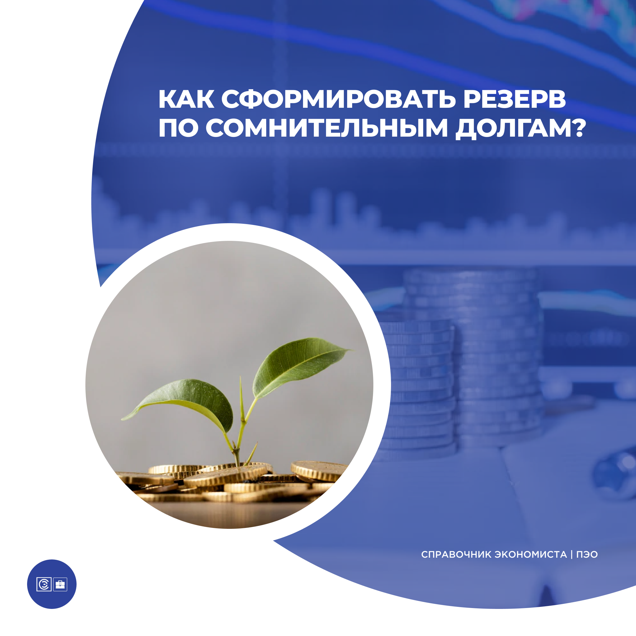 /upl/Group%20227%20(4).png