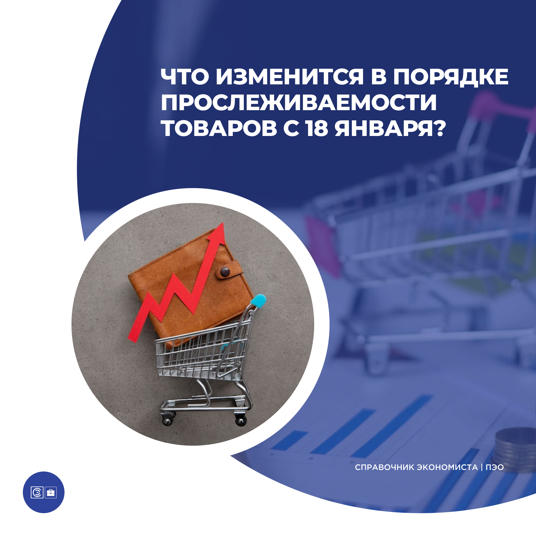/upl/Group%20227%20(4)_10.png