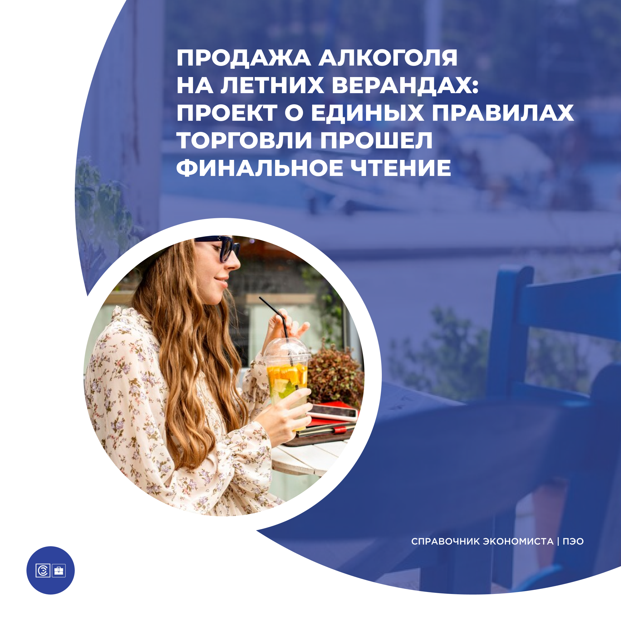 /upl/Group%20227%20(7)_14.png