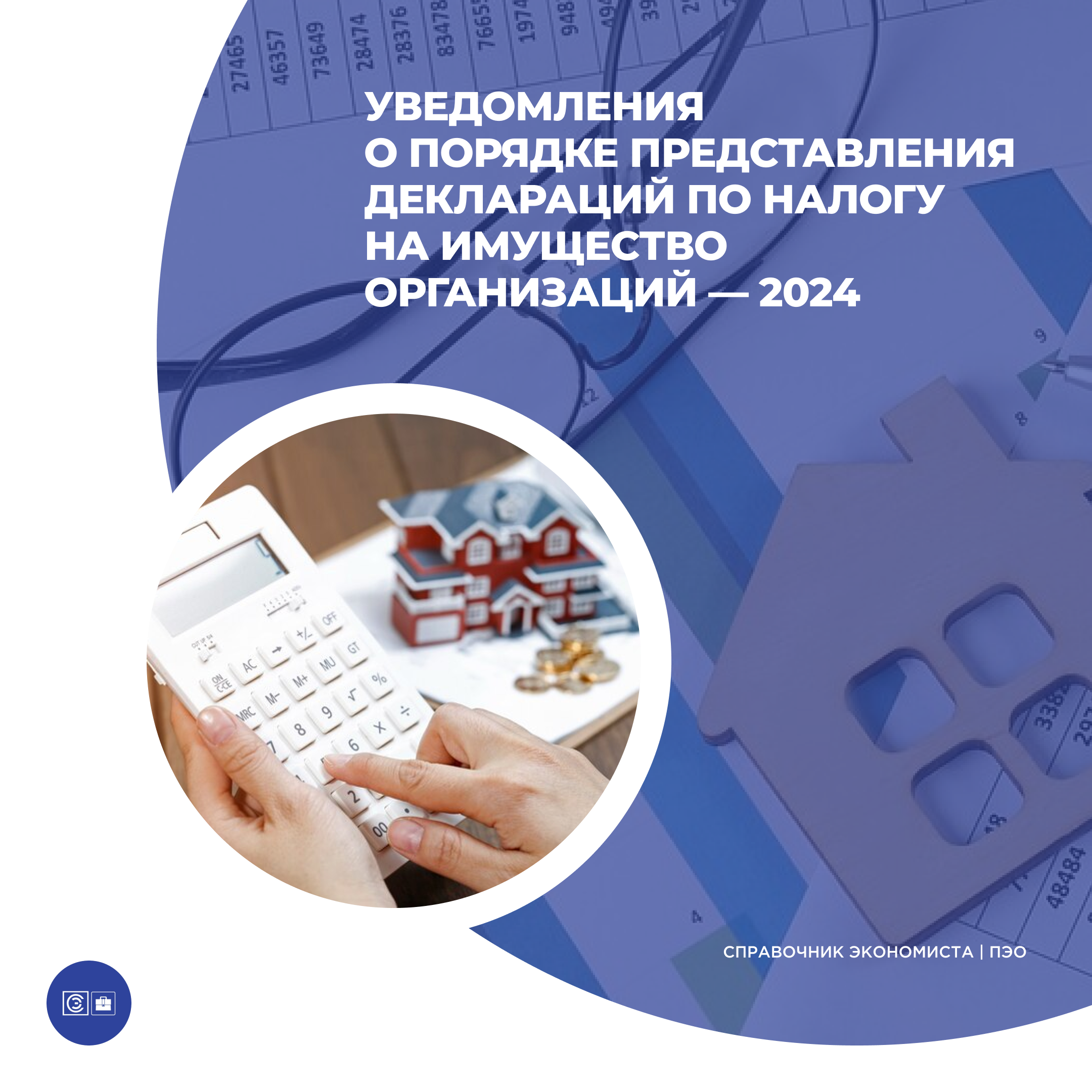 /upl/Group%20227%20(8)_4.png
