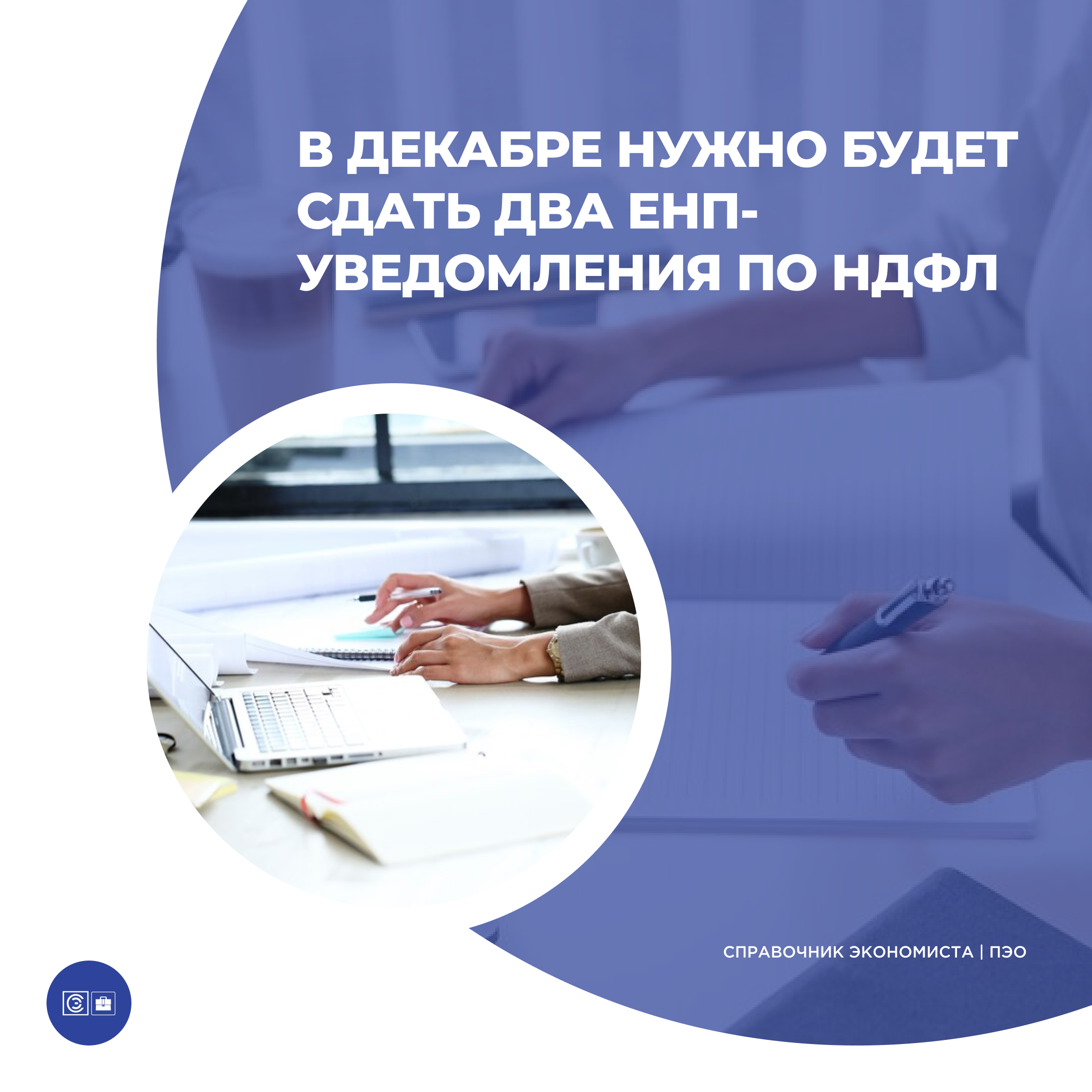 /upl/Group%20227%20(9)_1.png