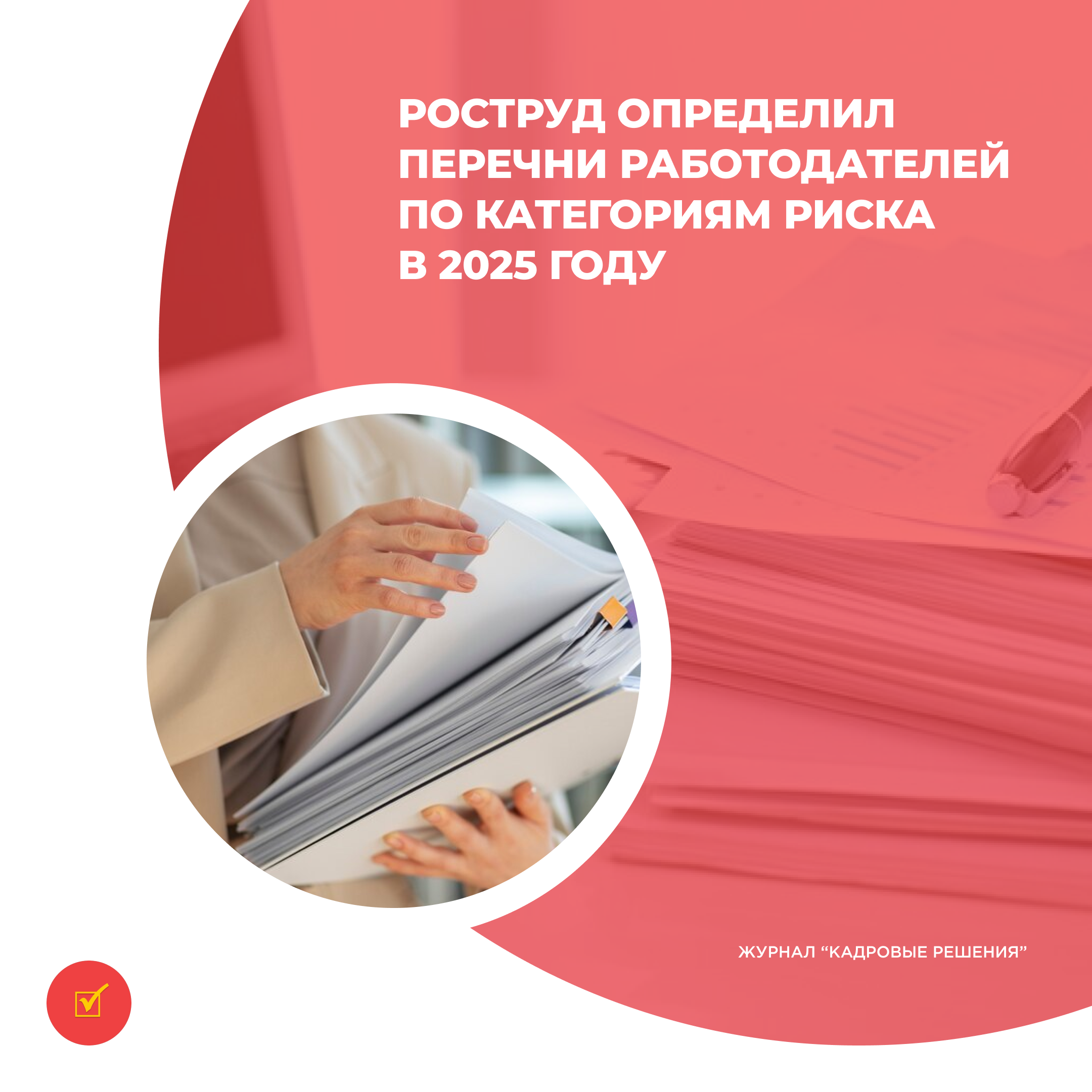 /upl/Group%2031%20(1).png