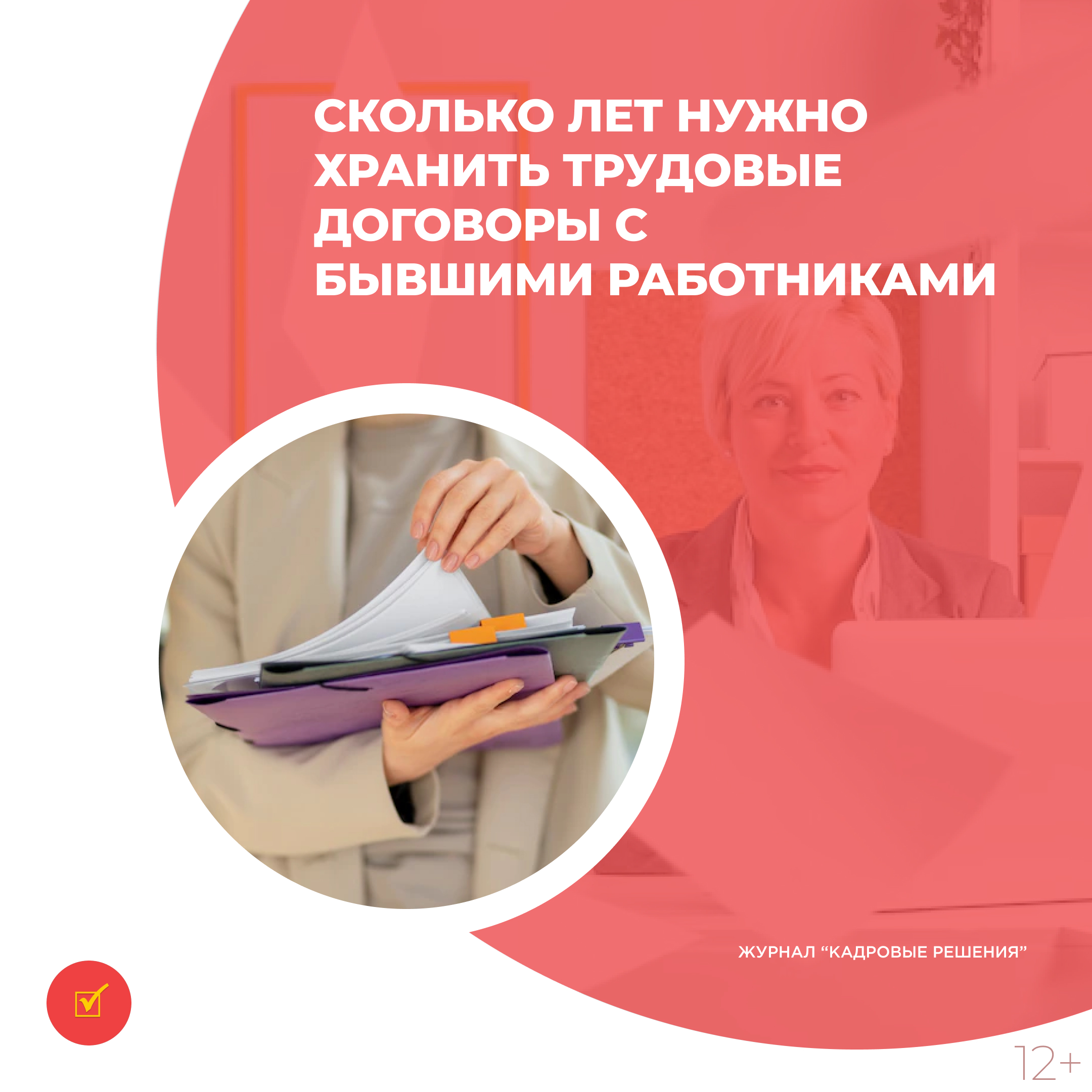 /upl/Group%2031%20(1)_100.jpg