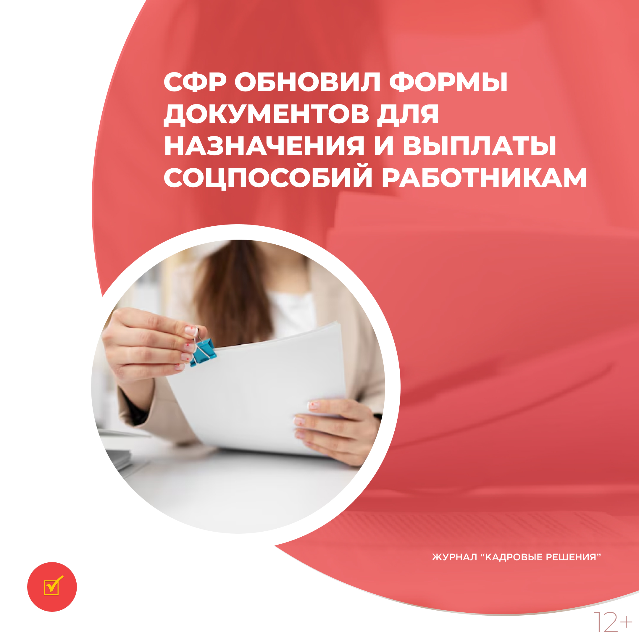 /upl/Group%2031%20(1)_101.jpg