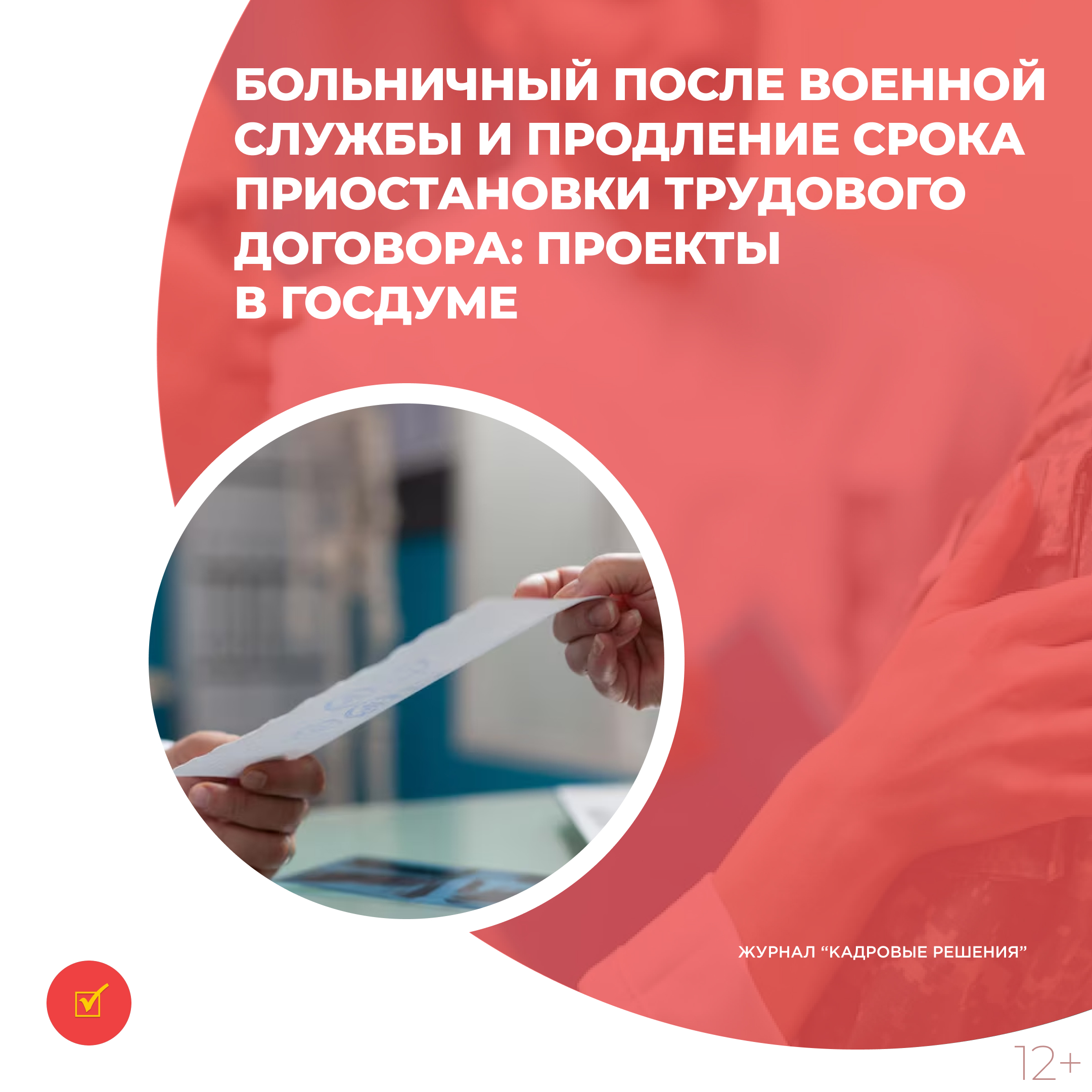 /upl/Group%2031%20(1)_102.jpg