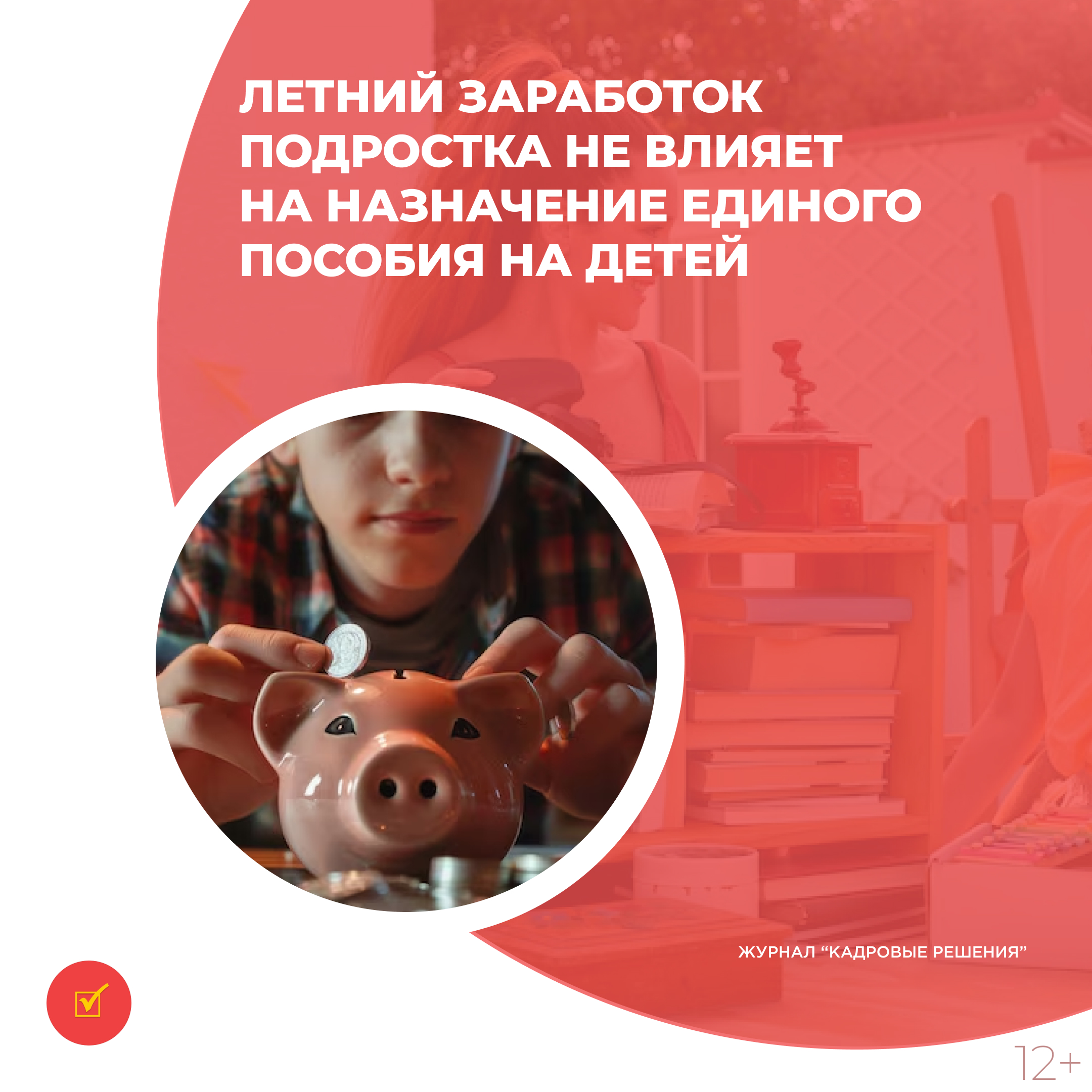 /upl/Group%2031%20(1)_105.jpg