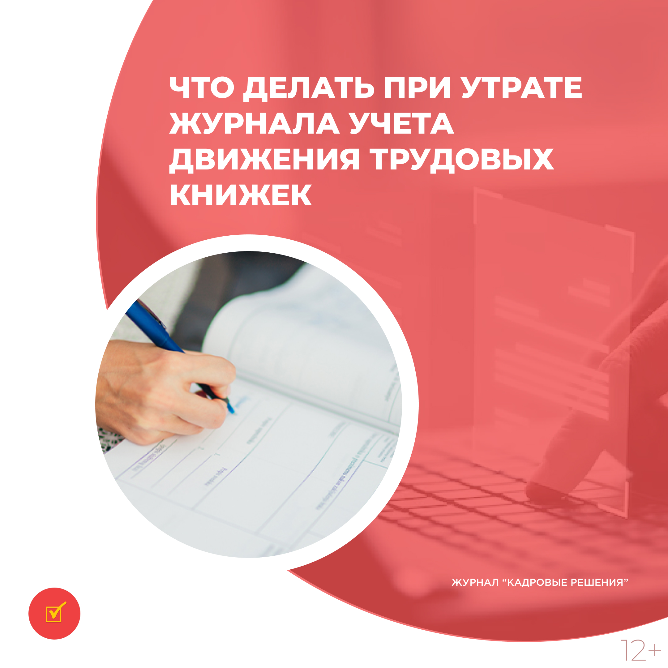 /upl/Group%2031%20(1)_108.jpg
