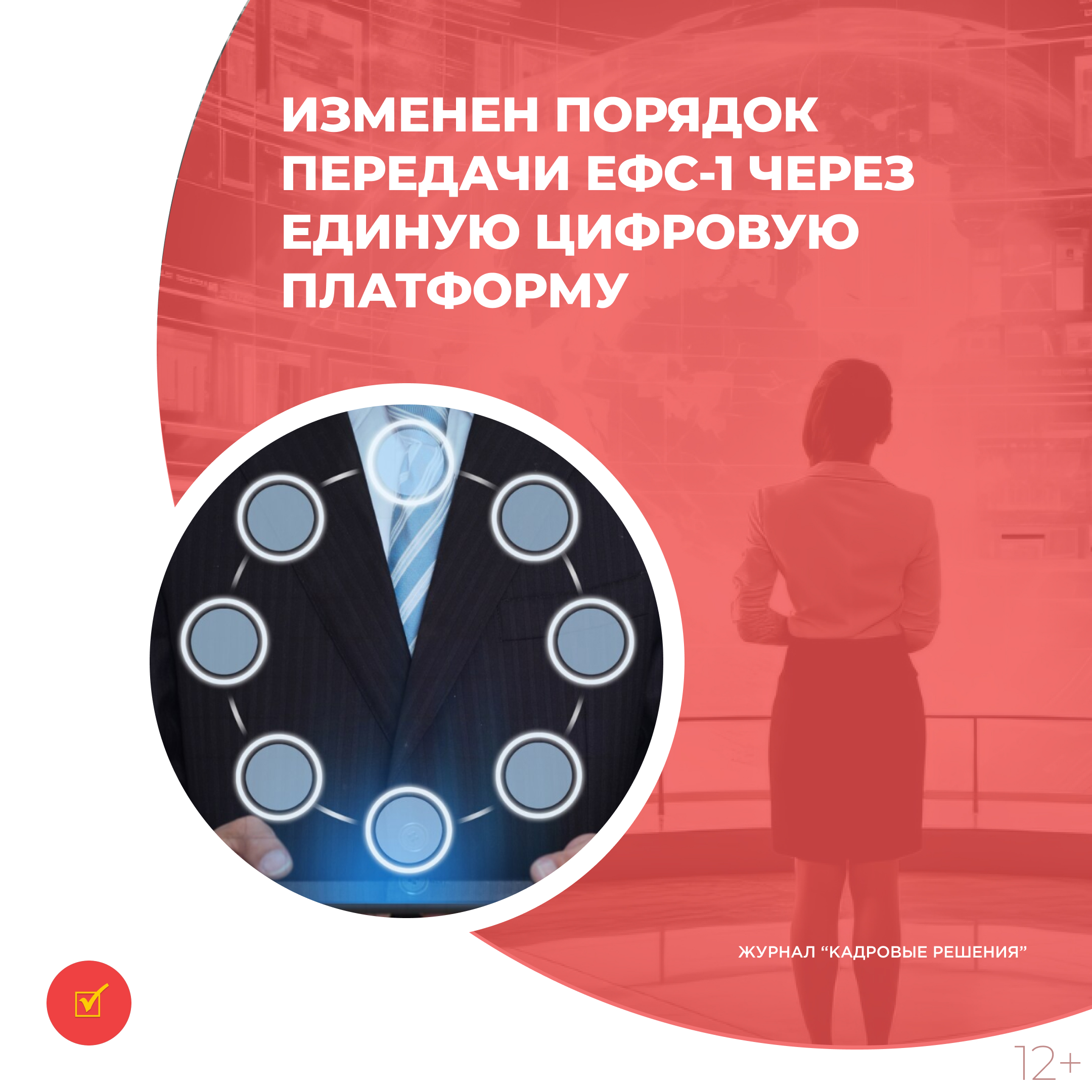/upl/Group%2031%20(1)_109.jpg