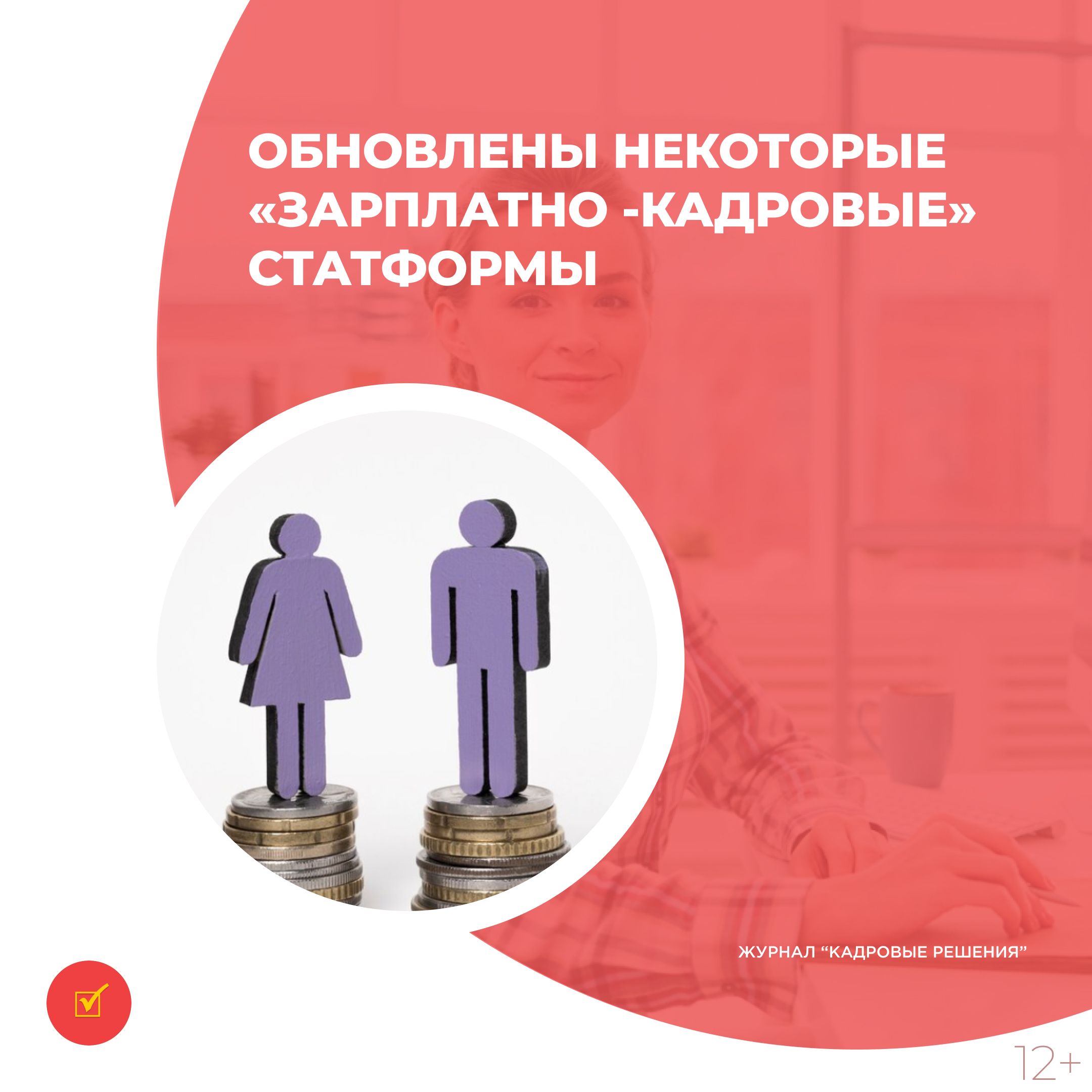 /upl/Group%2031%20(1)_111.jpg