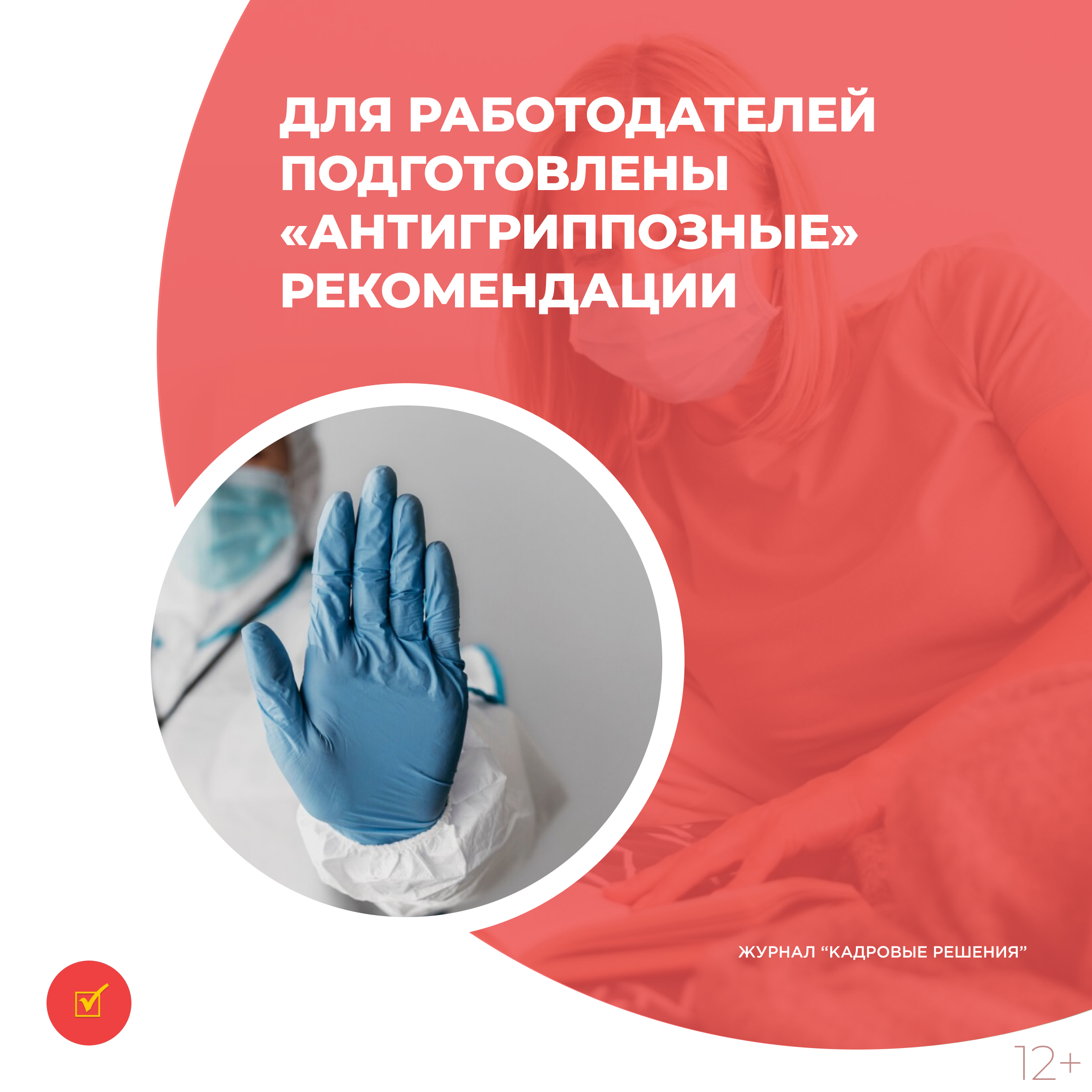 /upl/Group%2031%20(1)_112.jpg