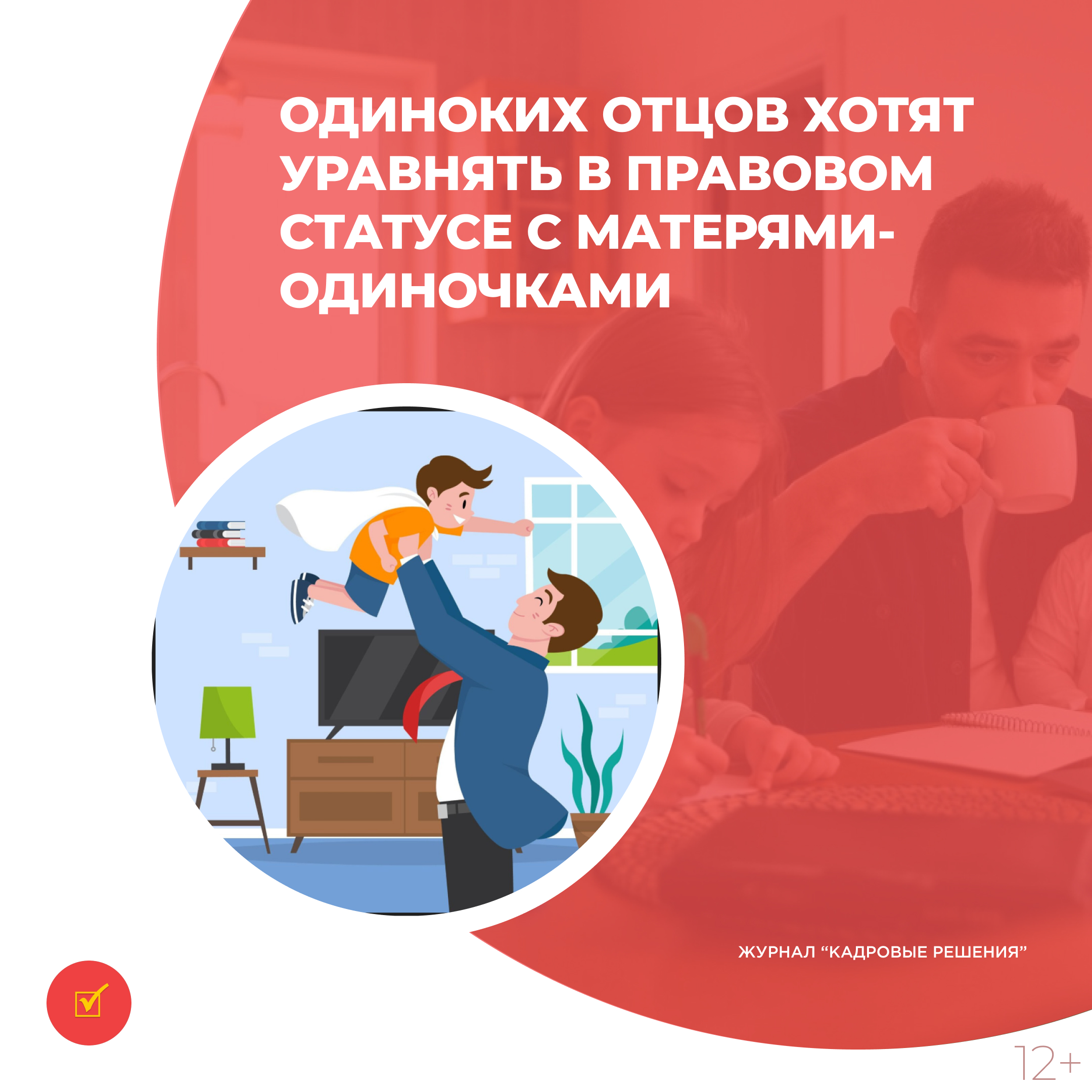 /upl/Group%2031%20(1)_114.jpg