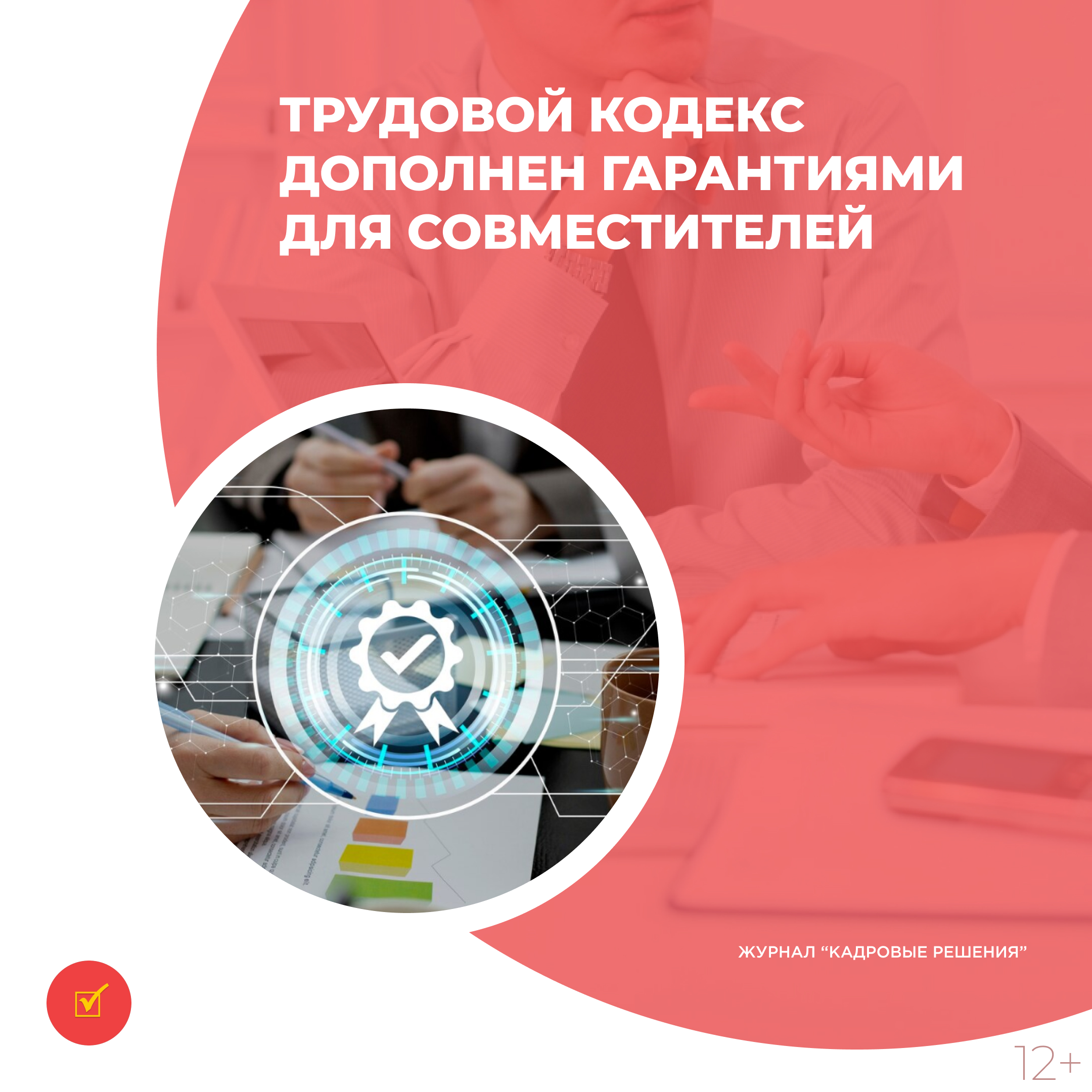 /upl/Group%2031%20(1)_115.jpg