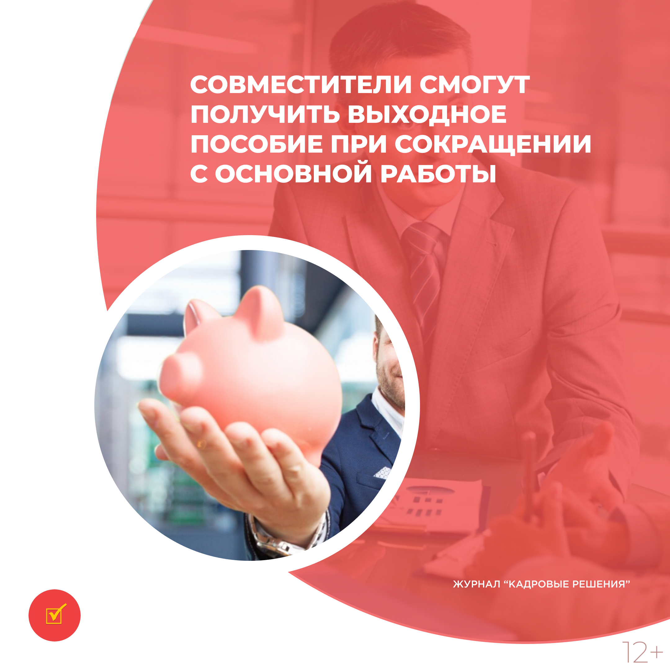 /upl/Group%2031%20(1)_116.jpg
