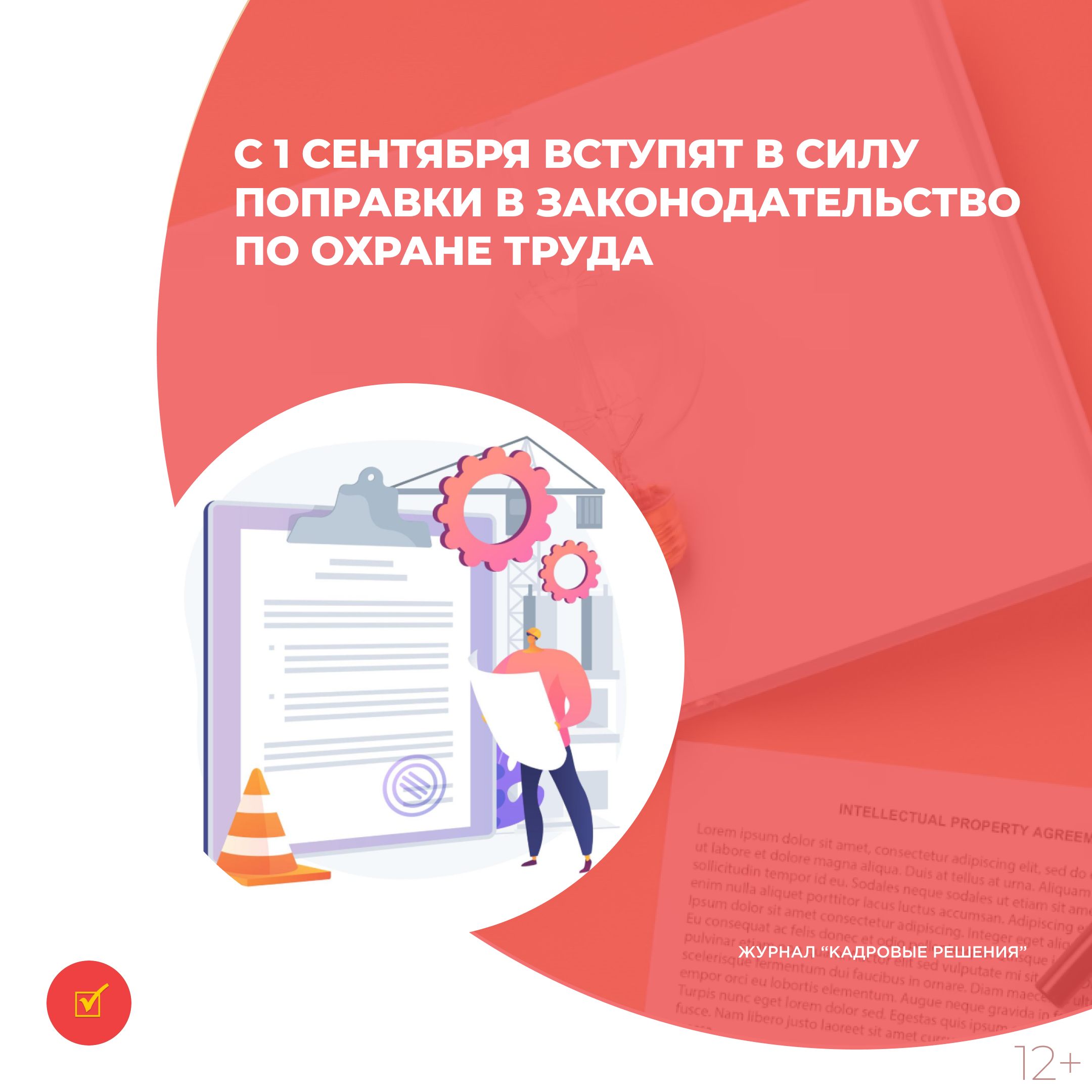/upl/Group%2031%20(1)_117.jpg