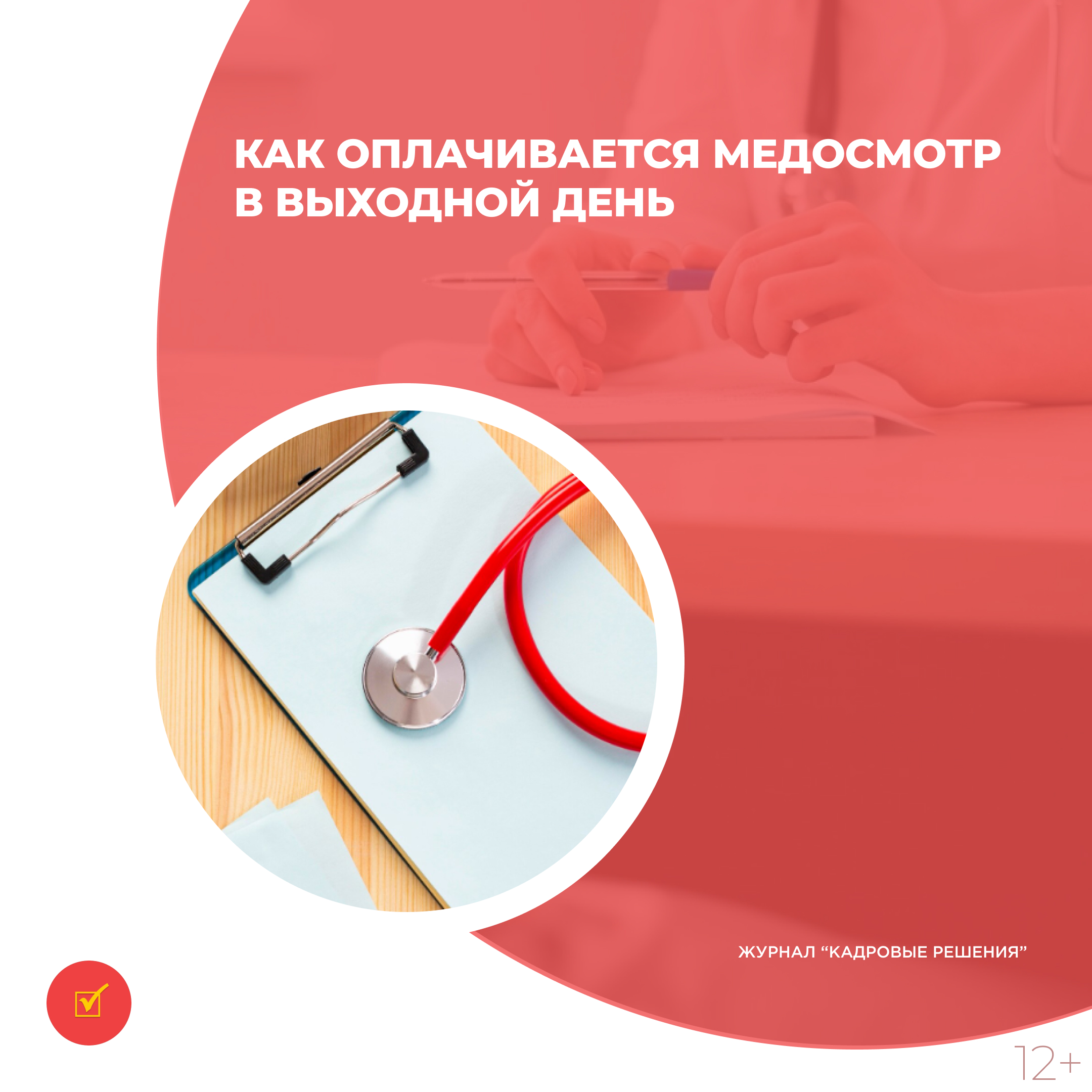 /upl/Group%2031%20(1)_118.jpg