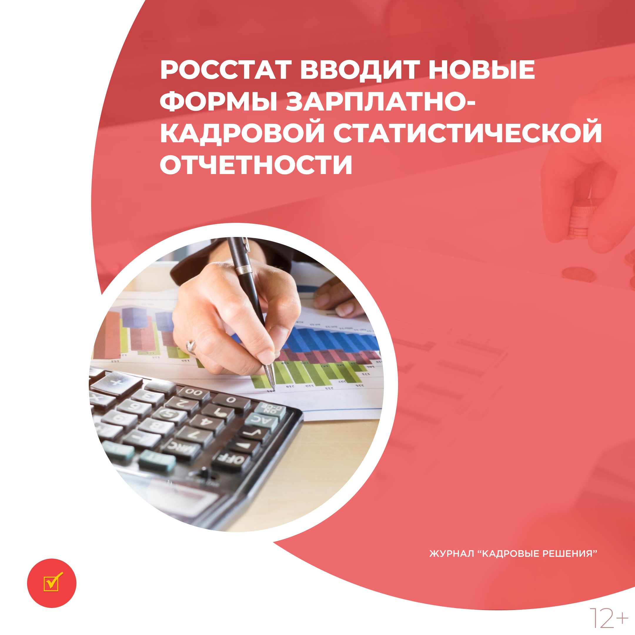 /upl/Group%2031%20(1)_120.jpg