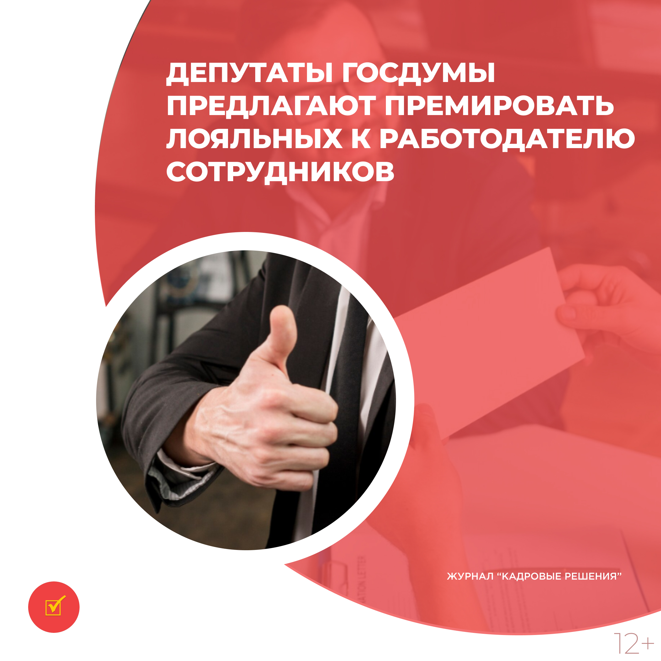/upl/Group%2031%20(1)_121.jpg