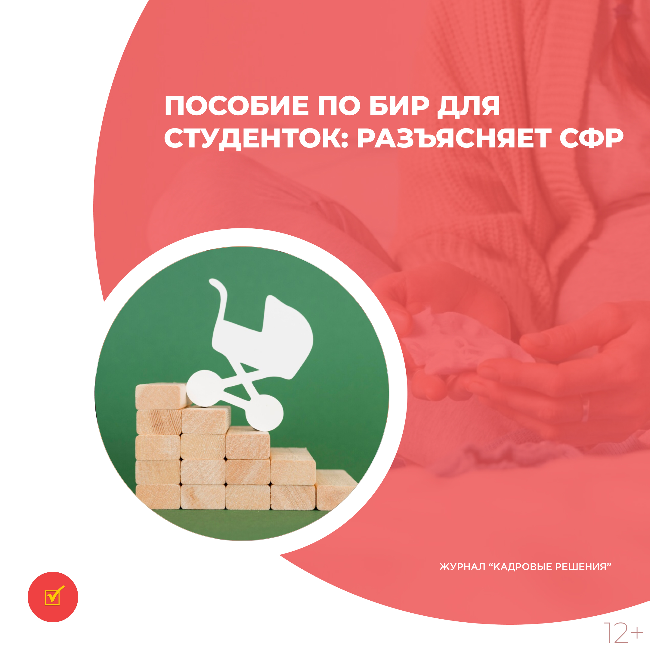 /upl/Group%2031%20(1)_122.jpg