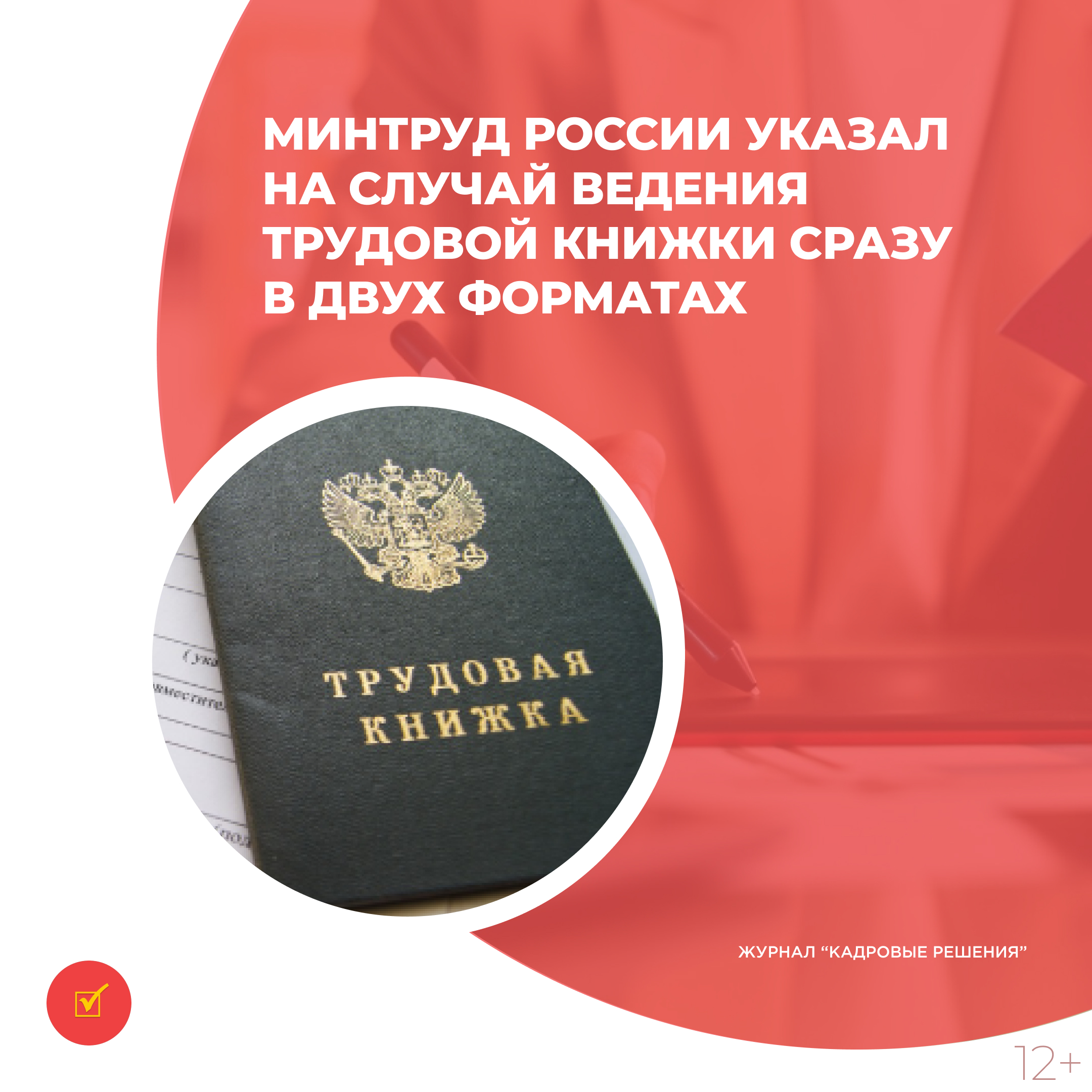 /upl/Group%2031%20(1)_125.jpg